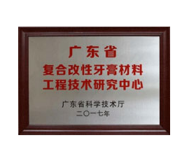 资质荣誉